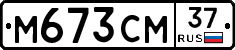 %D0%9C673%D0%A1%D0%9C37