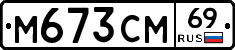 %D0%9C673%D0%A1%D0%9C69