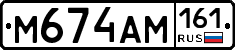 %D0%9C674%D0%90%D0%9C161