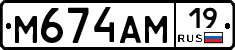 %D0%9C674%D0%90%D0%9C19
