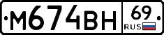 %D0%9C674%D0%92%D0%9D69