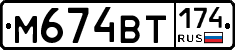 %D0%9C674%D0%92%D0%A2174