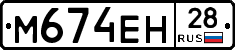 %D0%9C674%D0%95%D0%9D28