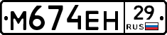 %D0%9C674%D0%95%D0%9D29