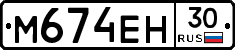 %D0%9C674%D0%95%D0%9D30