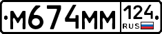 %D0%9C674%D0%9C%D0%9C124
