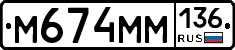 %D0%9C674%D0%9C%D0%9C136