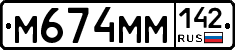 %D0%9C674%D0%9C%D0%9C142
