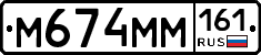 %D0%9C674%D0%9C%D0%9C161