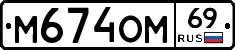 %D0%9C674%D0%9E%D0%9C69
