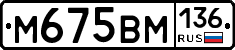 %D0%9C675%D0%92%D0%9C136