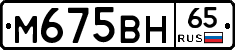 %D0%9C675%D0%92%D0%9D65