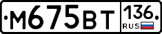 %D0%9C675%D0%92%D0%A2136
