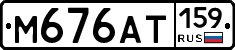 %D0%9C676%D0%90%D0%A2159