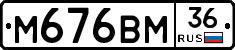 %D0%9C676%D0%92%D0%9C36