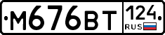 %D0%9C676%D0%92%D0%A2124