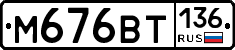 %D0%9C676%D0%92%D0%A2136