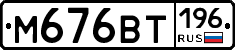 %D0%9C676%D0%92%D0%A2196
