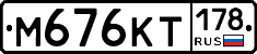 %D0%9C676%D0%9A%D0%A2178