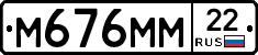 %D0%9C676%D0%9C%D0%9C22