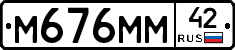 %D0%9C676%D0%9C%D0%9C42