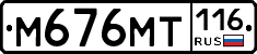 %D0%9C676%D0%9C%D0%A2116