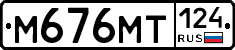 %D0%9C676%D0%9C%D0%A2124