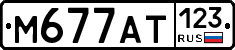 %D0%9C677%D0%90%D0%A2123