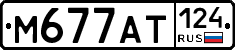 %D0%9C677%D0%90%D0%A2124