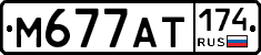 %D0%9C677%D0%90%D0%A2174