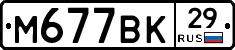 %D0%9C677%D0%92%D0%9A29