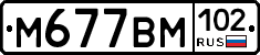 %D0%9C677%D0%92%D0%9C102