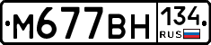 %D0%9C677%D0%92%D0%9D134