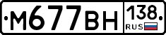 %D0%9C677%D0%92%D0%9D138