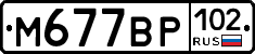 %D0%9C677%D0%92%D0%A0102