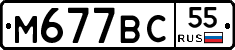 %D0%9C677%D0%92%D0%A155