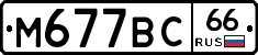 %D0%9C677%D0%92%D0%A166