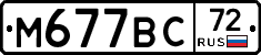 %D0%9C677%D0%92%D0%A172