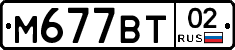 %D0%9C677%D0%92%D0%A202
