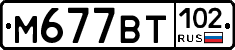 %D0%9C677%D0%92%D0%A2102