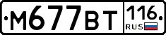 %D0%9C677%D0%92%D0%A2116
