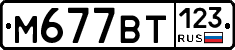 %D0%9C677%D0%92%D0%A2123