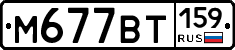 %D0%9C677%D0%92%D0%A2159