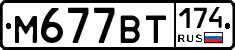 %D0%9C677%D0%92%D0%A2174