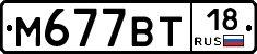 %D0%9C677%D0%92%D0%A218
