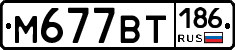 %D0%9C677%D0%92%D0%A2186