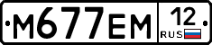 %D0%9C677%D0%95%D0%9C12