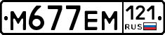%D0%9C677%D0%95%D0%9C121
