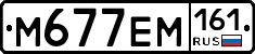 %D0%9C677%D0%95%D0%9C161