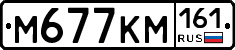 %D0%9C677%D0%9A%D0%9C161